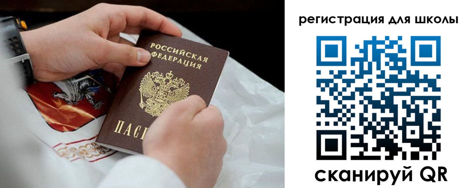 временная регистрация законно в Верхнем Тагиле
