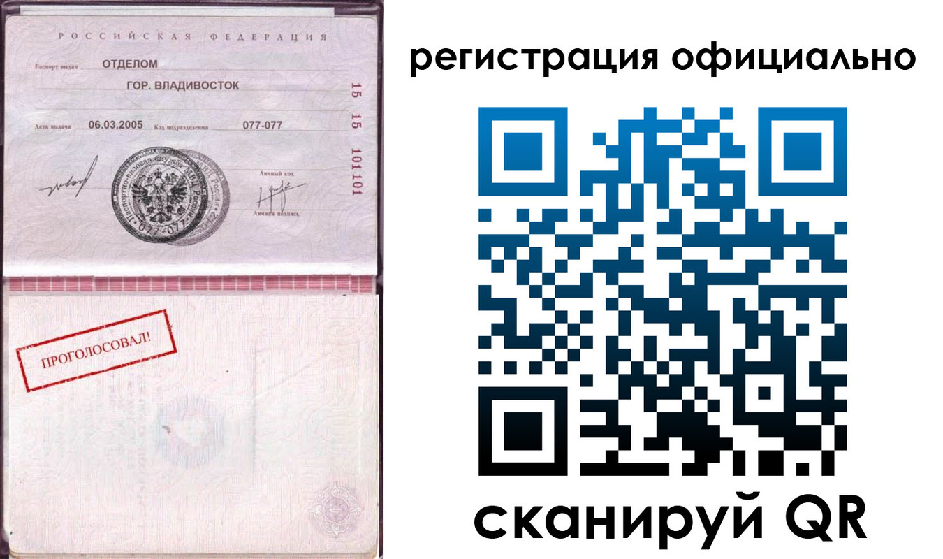 прописка для школы в Верхнем Тагиле
