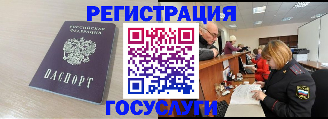 где прописаться в Верхнем Тагиле