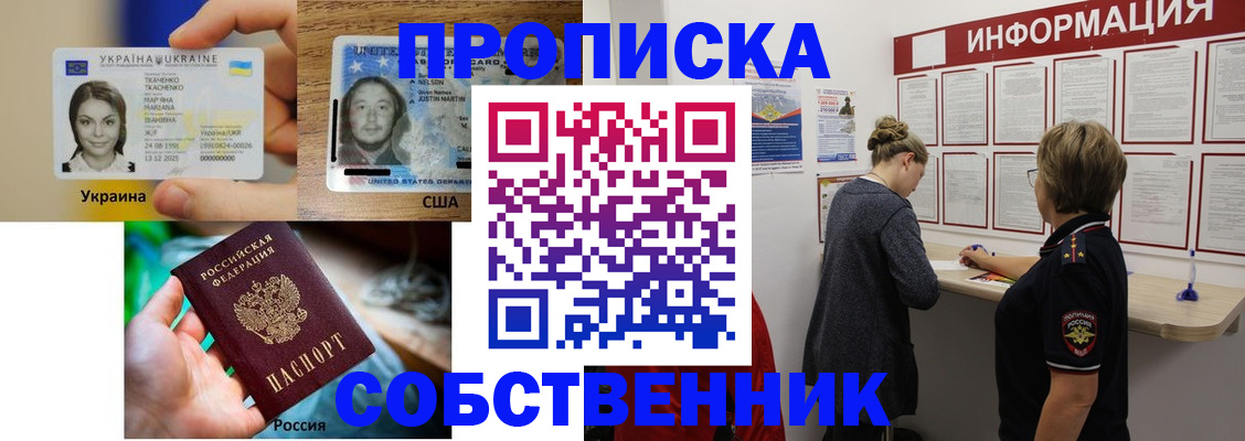 временная регистрация недорого в Верхнем Тагиле